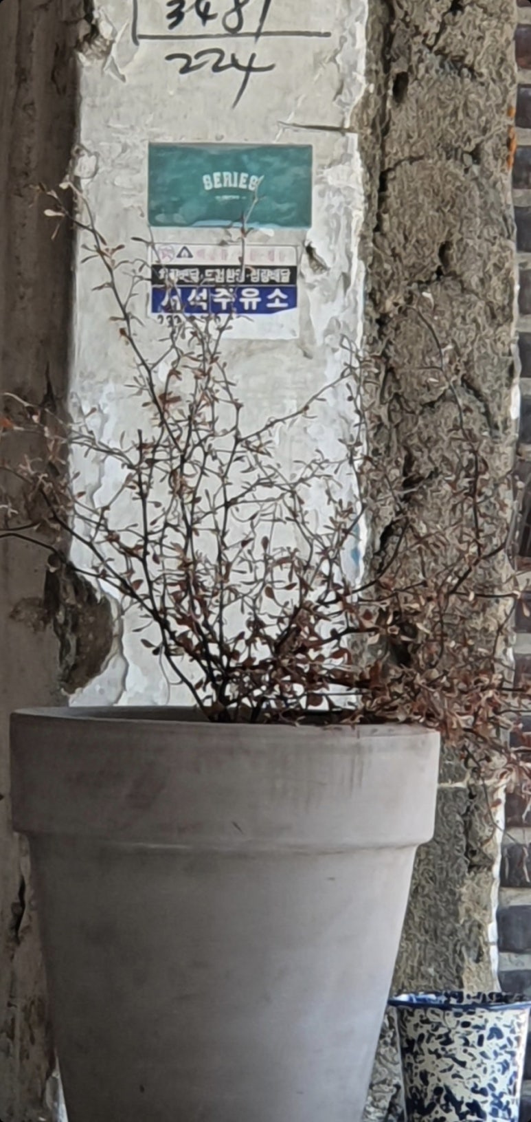 서석주유소 이미지