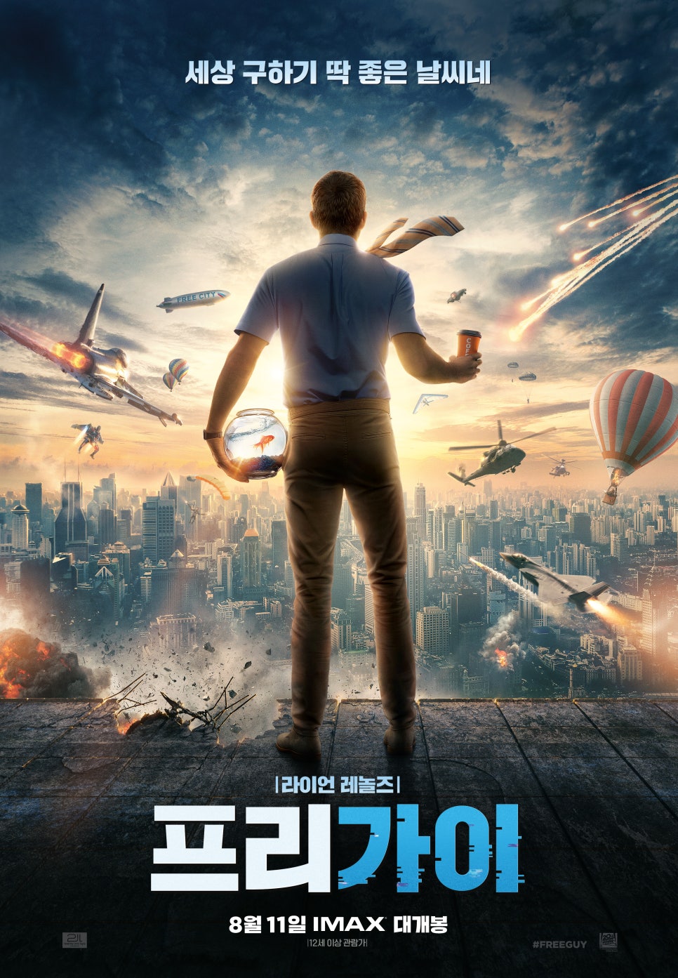 가이모드 이미지