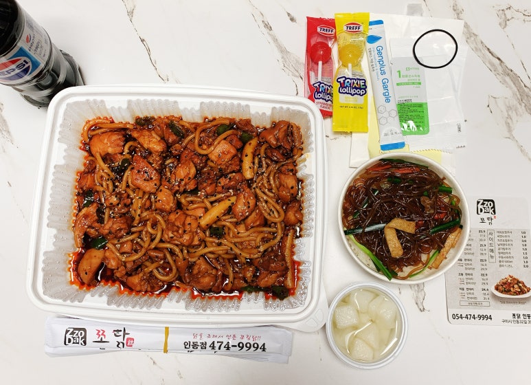 쪼닭 이미지