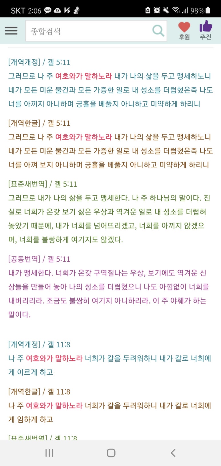설빙대구 이미지