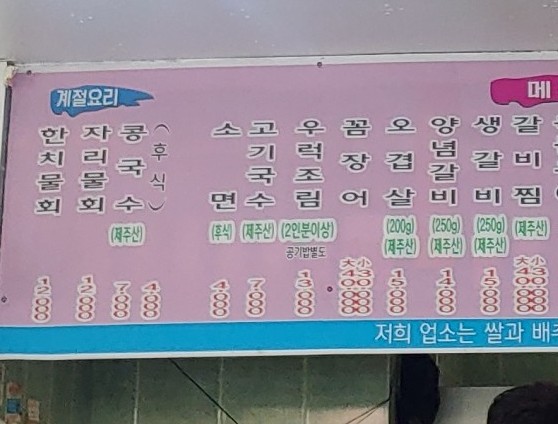 동환반찬 이미지