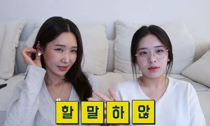 엄마속옷 이미지