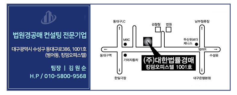 대구경북양돈축산업협동조합 이미지