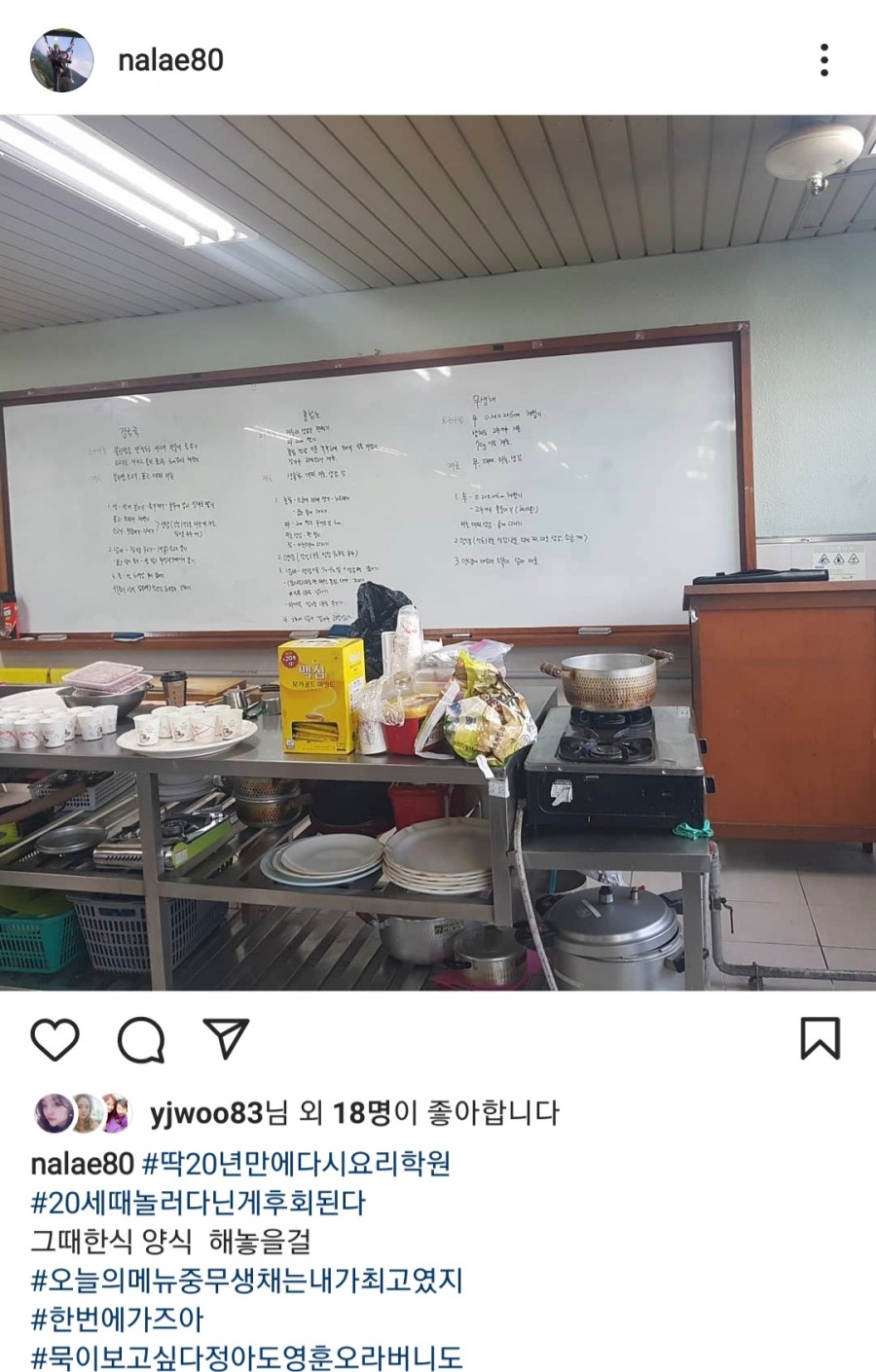 서부요리학원 이미지
