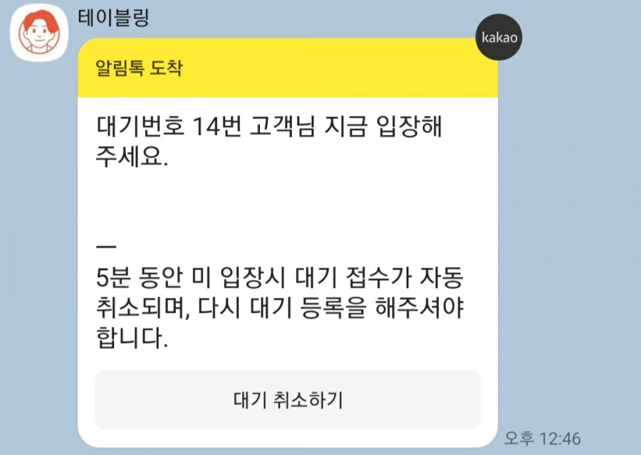 벗초밥 이미지