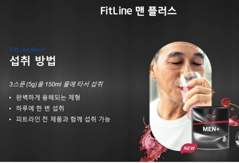 맨플러스 이미지