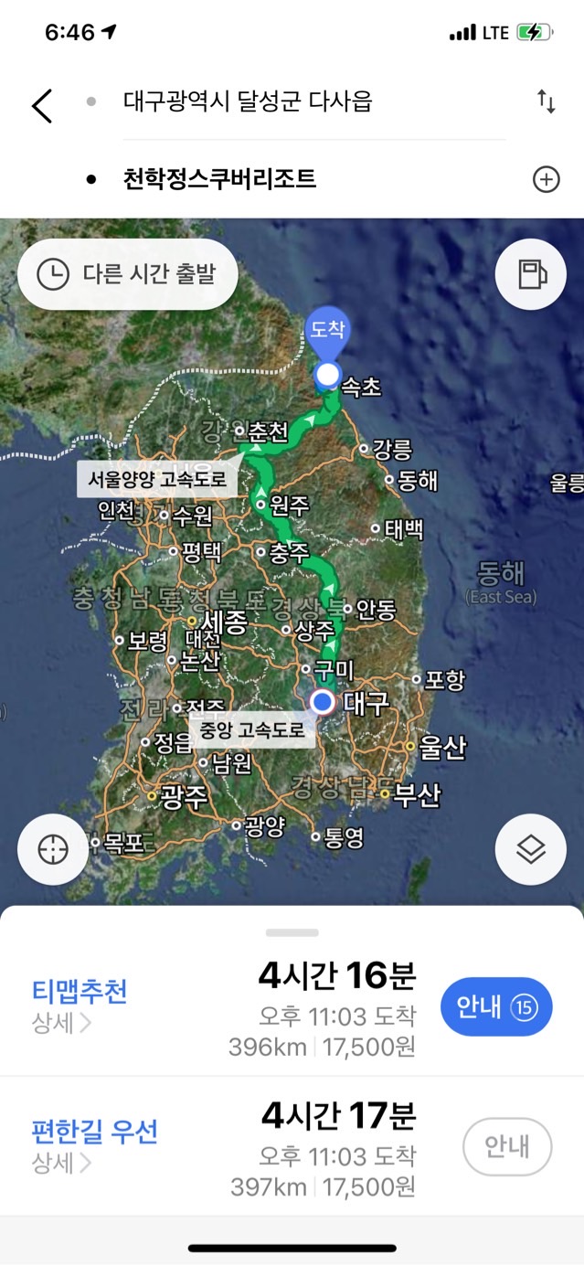 천학정스쿠버리조트 이미지