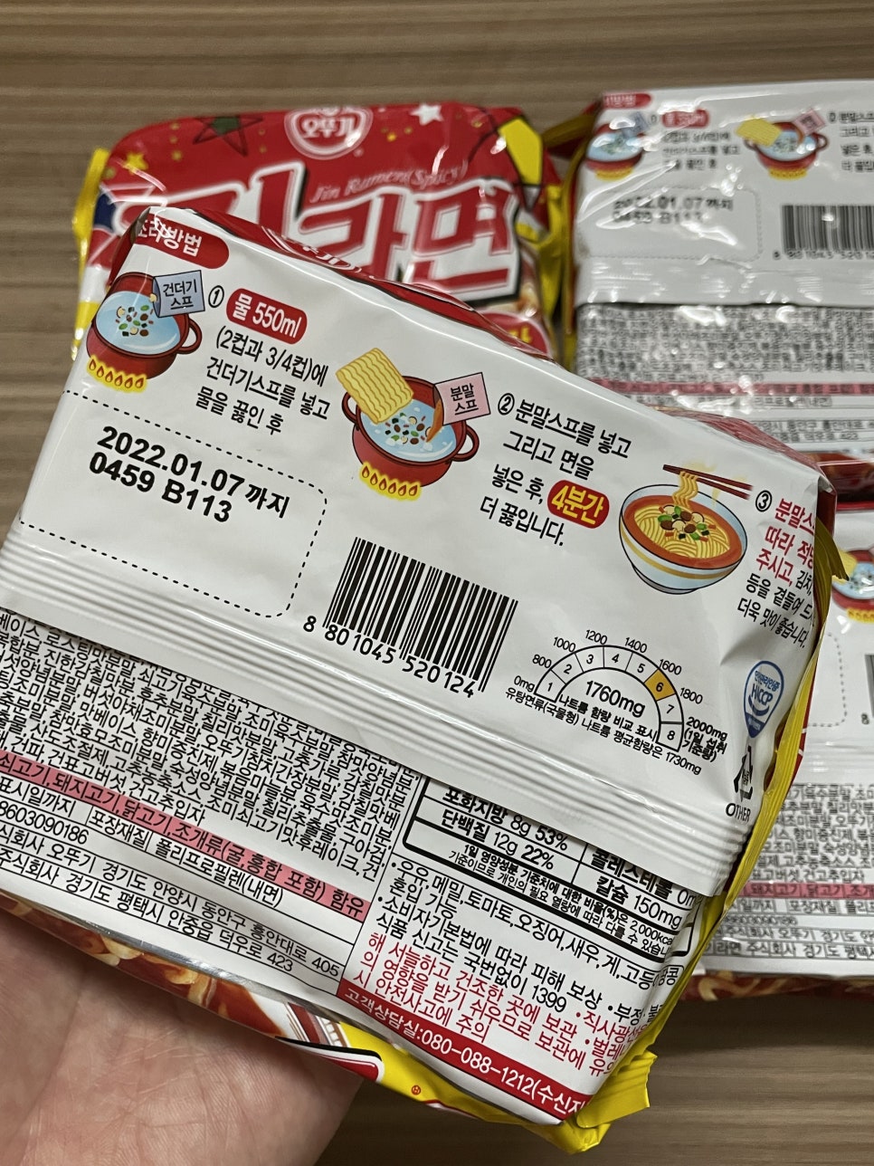 주식회사 덕우 이미지