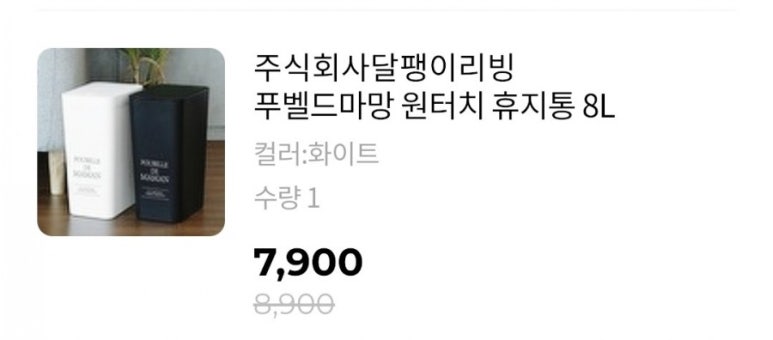 주식회사 하야 이미지