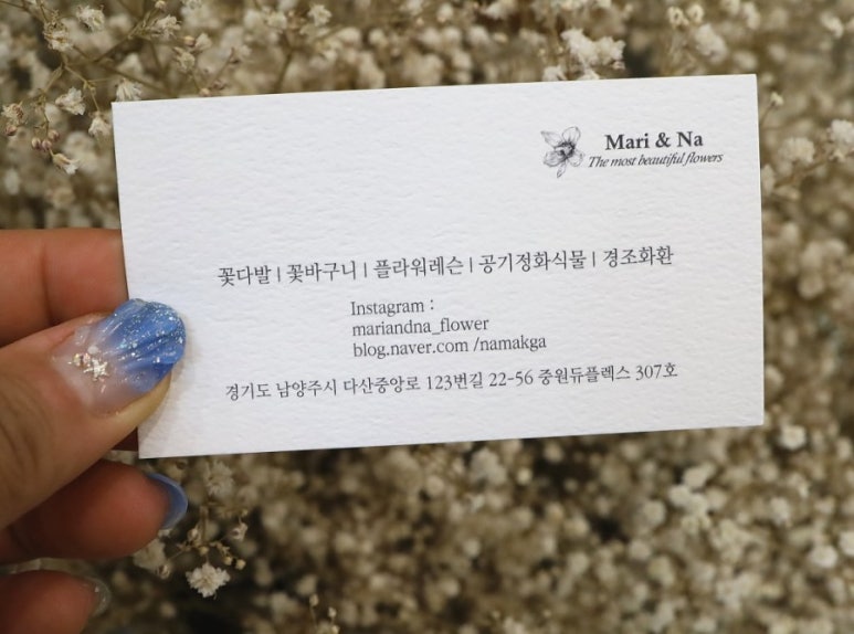 마리앤나플라워 이미지