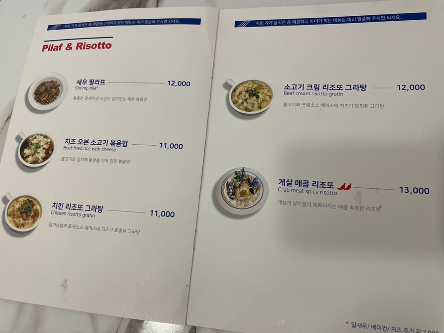 홈파스타 이미지