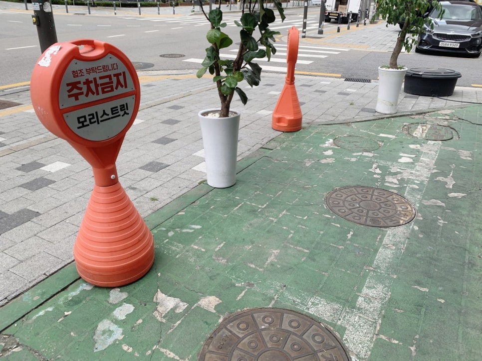 모리스트릿 이미지