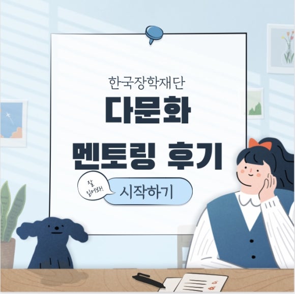 멘토음악교육원 이미지