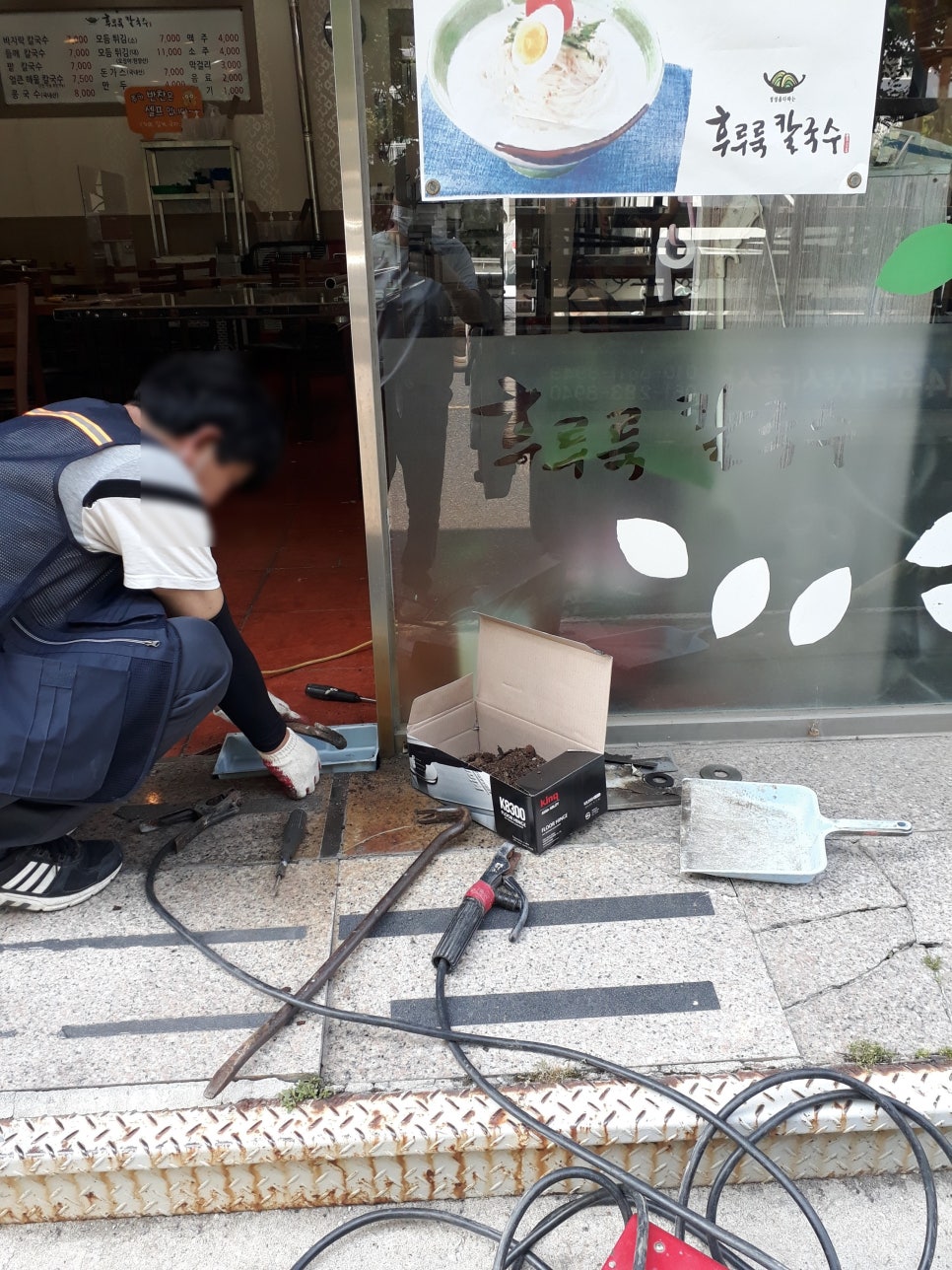 제일유리점 이미지