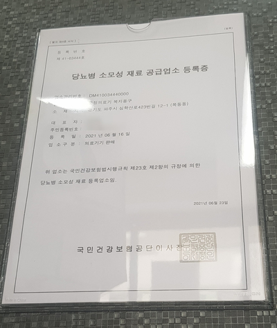 팜스마트산내점 이미지