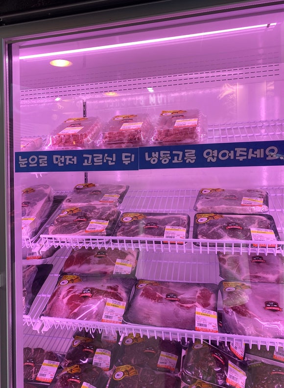 오마이미트 이미지