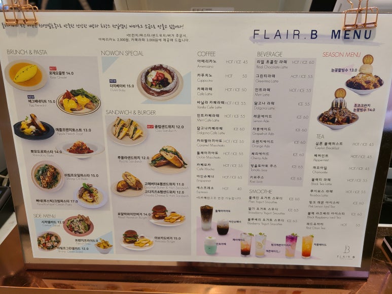 플레어비 이미지