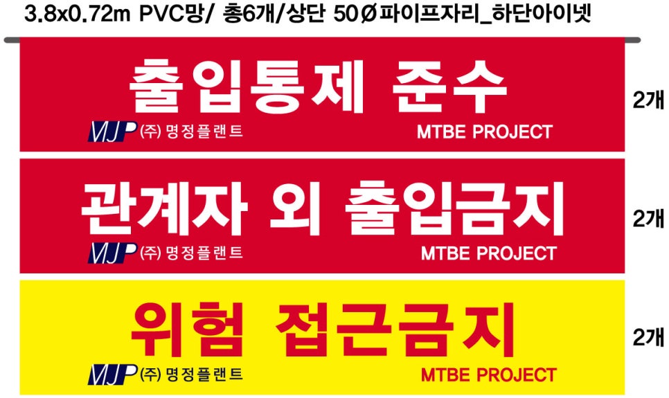 명정플랜트 이미지
