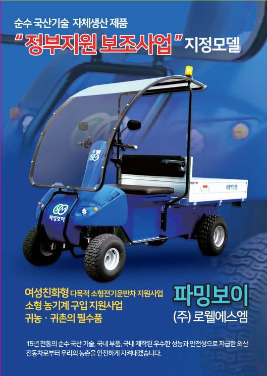 에스엠수리 이미지