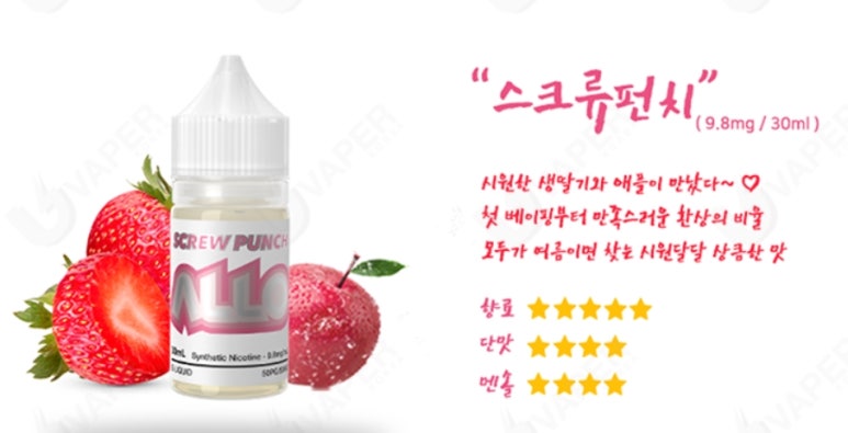 찹찹아이스크림 이미지
