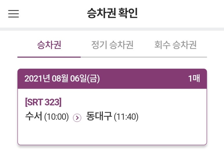 설빙대구 이미지