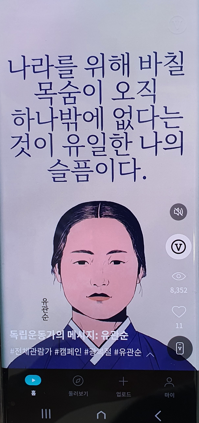 대한민국만세텔레콤 이미지