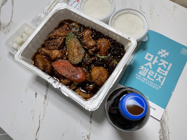 대석대구찜닭 이미지