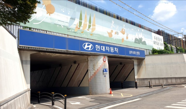 남부자동차써비스주 이미지