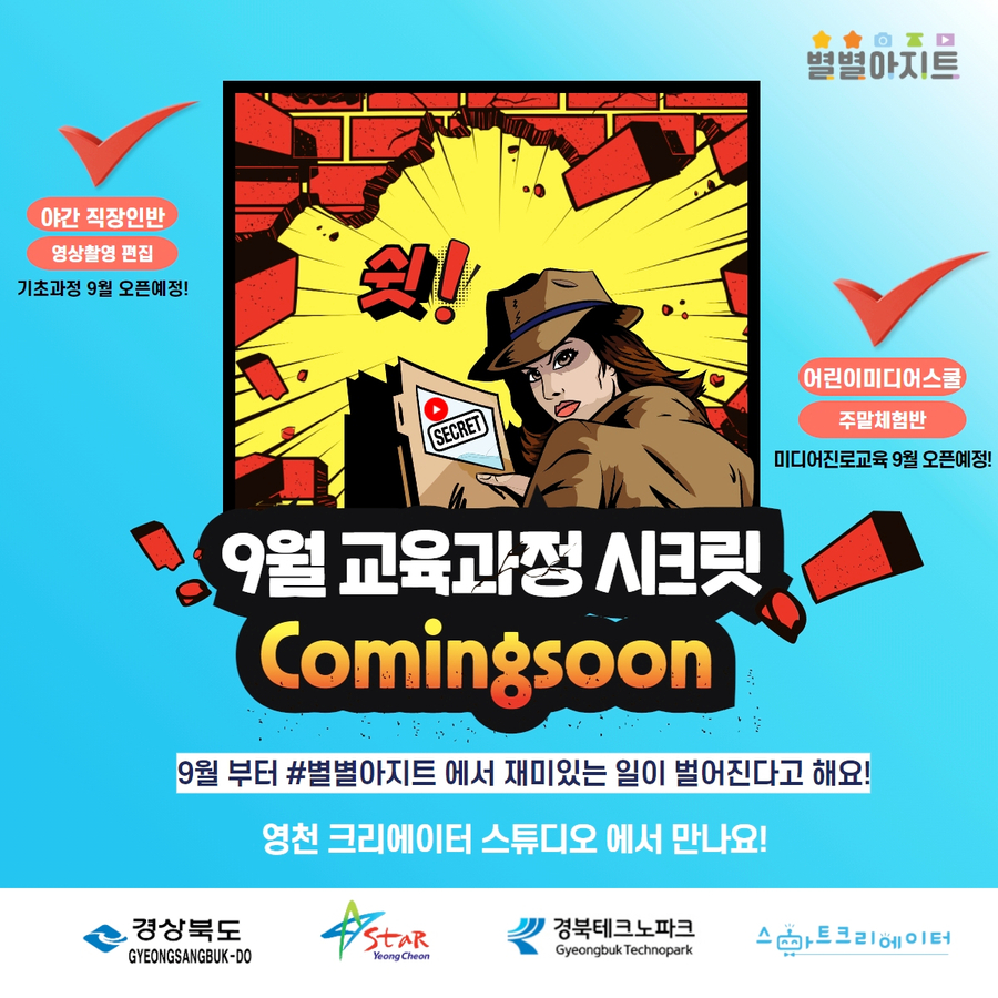 아지트스튜디오 이미지