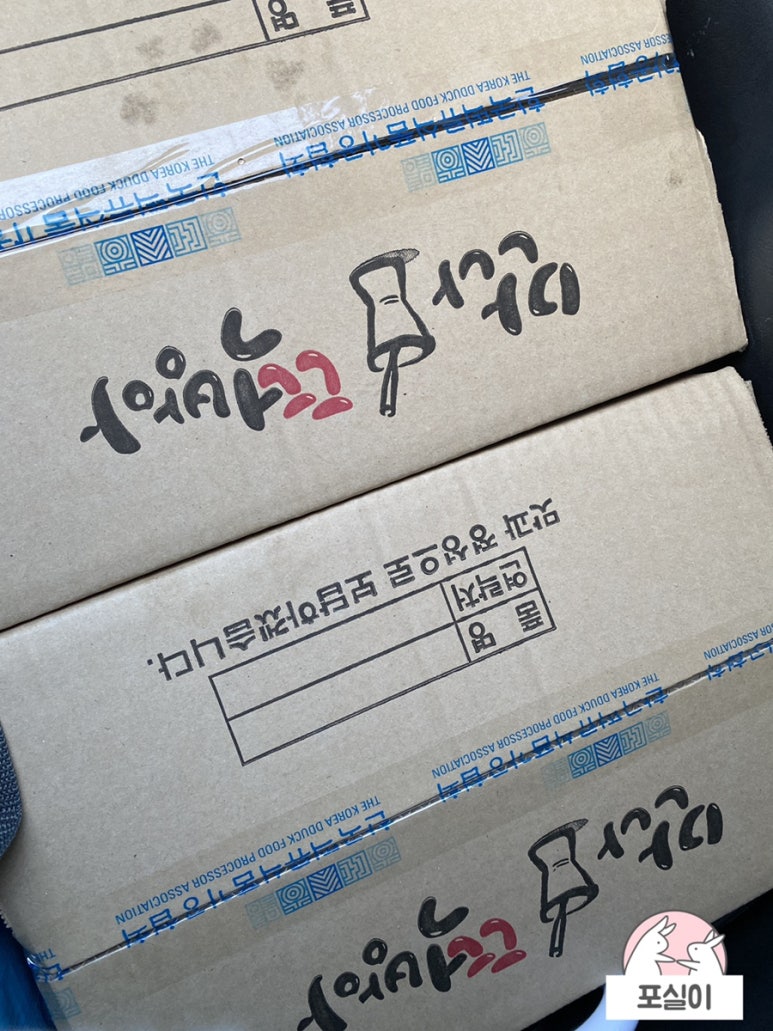 만나떡방앗간 이미지