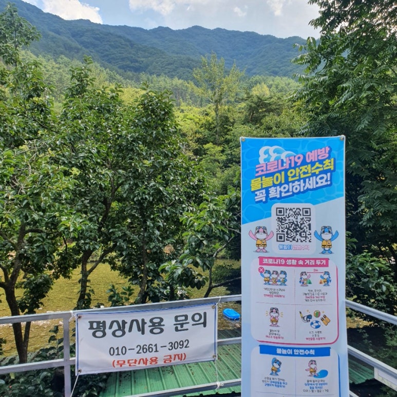 지리산소윤정펜션 이미지