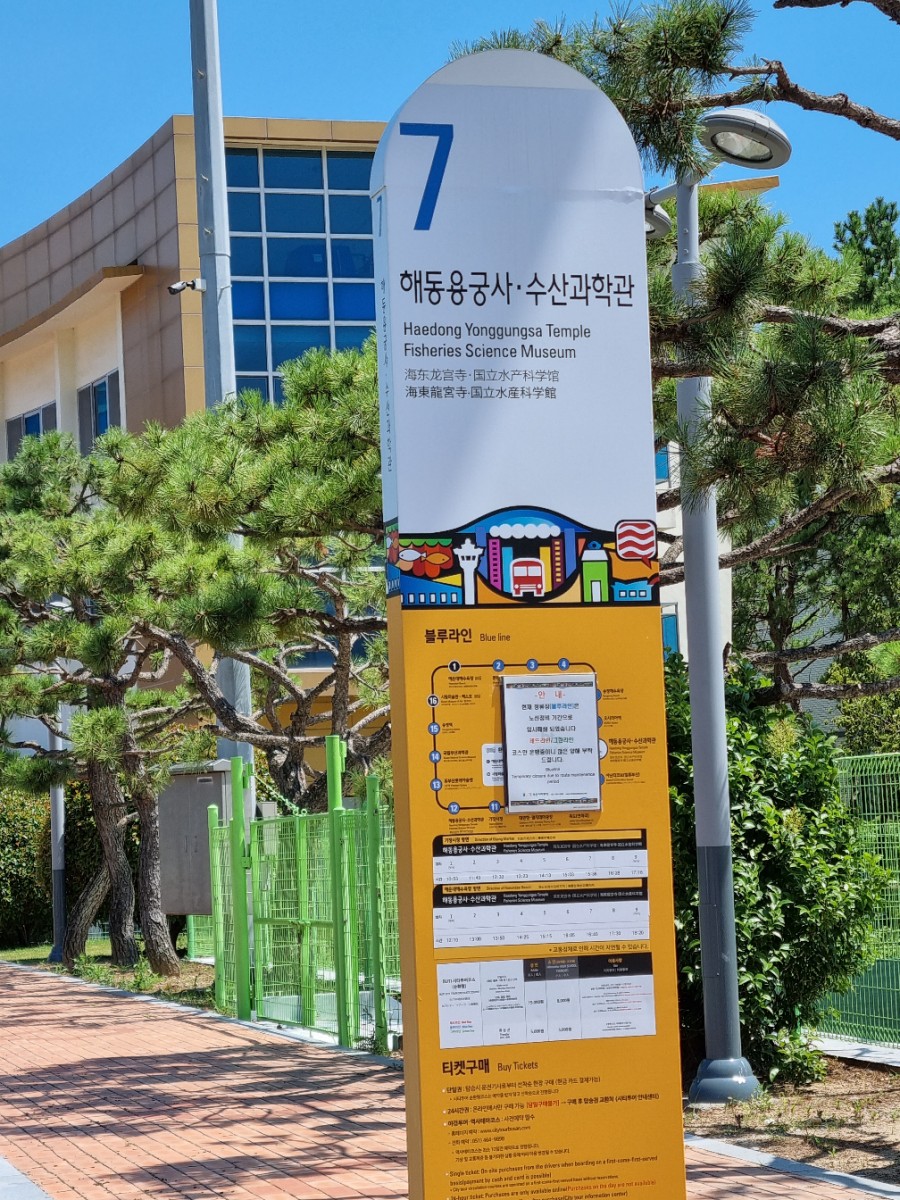 기장수산 이미지