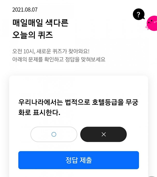 디앤디메이트 이미지