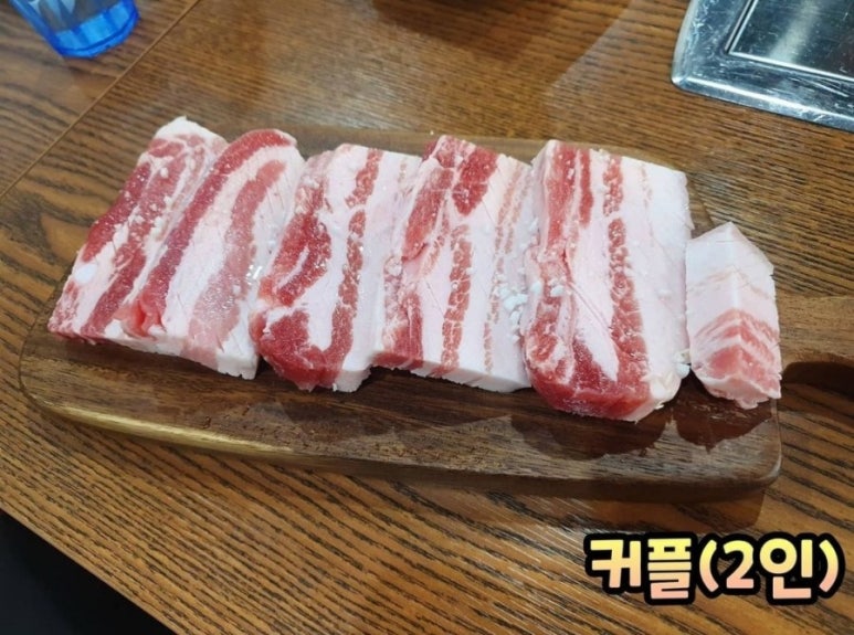 홍도왕소금구이 이미지