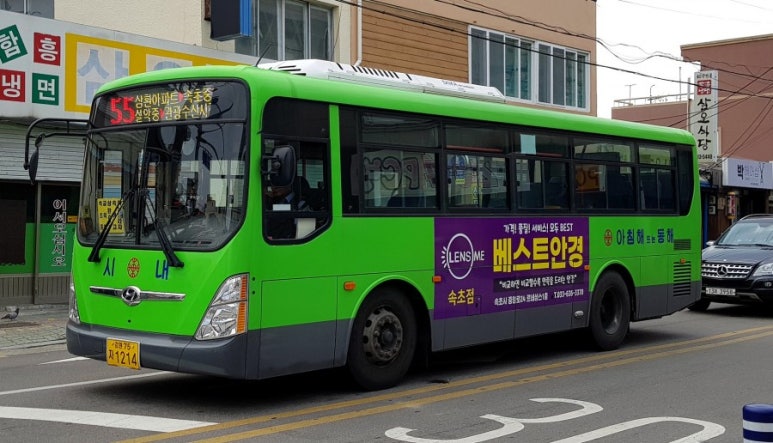 중앙전기상사 이미지