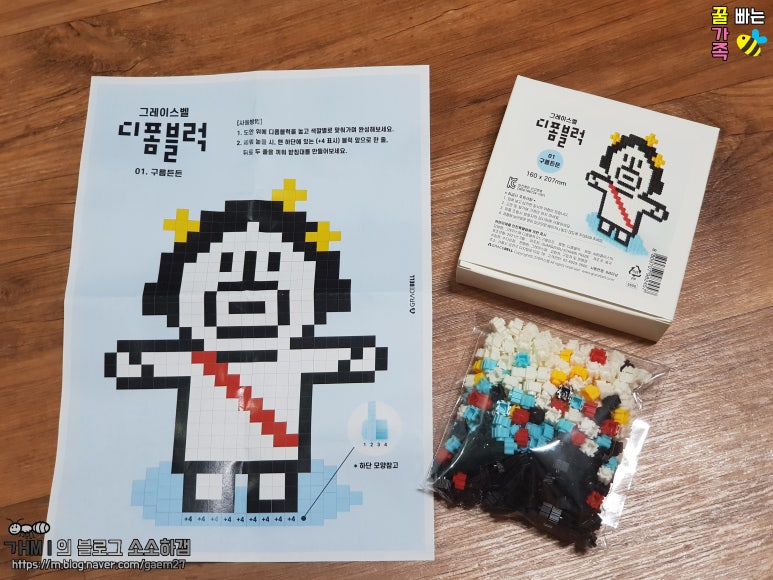 (주)그레이스벨 이미지