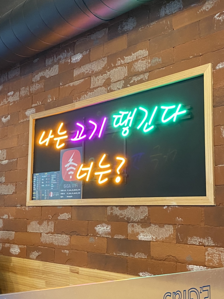 고기검객 이미지