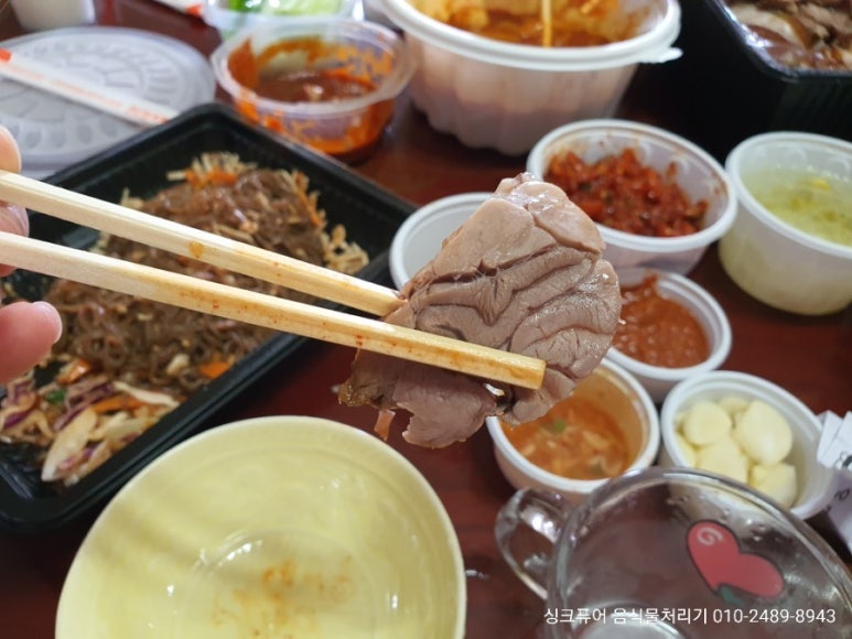 조가네왕족발 이미지