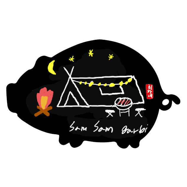 삼삼숯불갈비 이미지