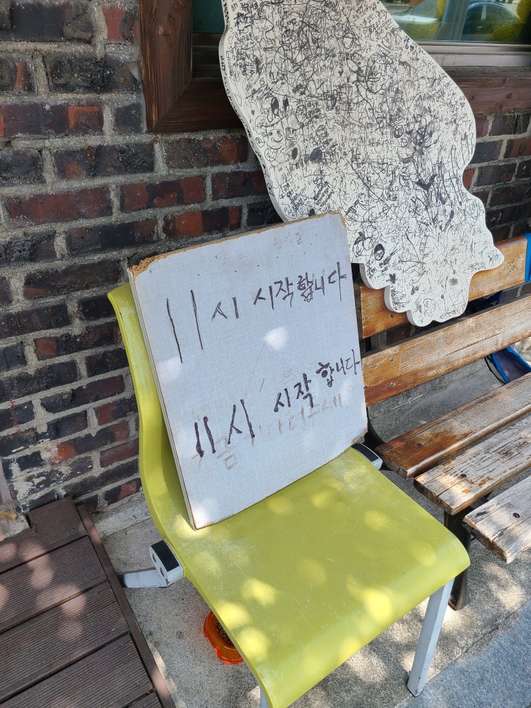 금용식당 이미지