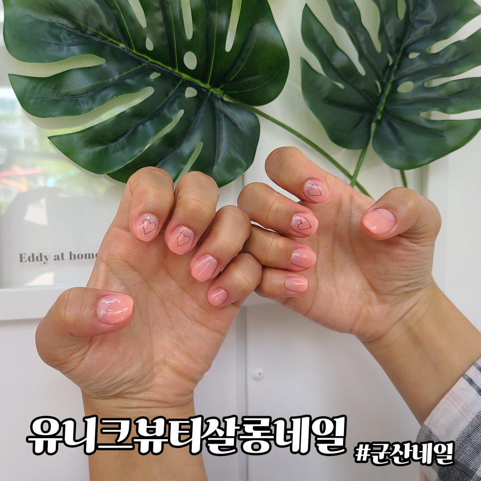 아쿠아네일&속눈썹 이미지