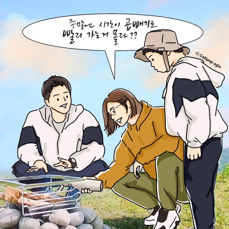 붓따라/캘리팝오기오 이미지