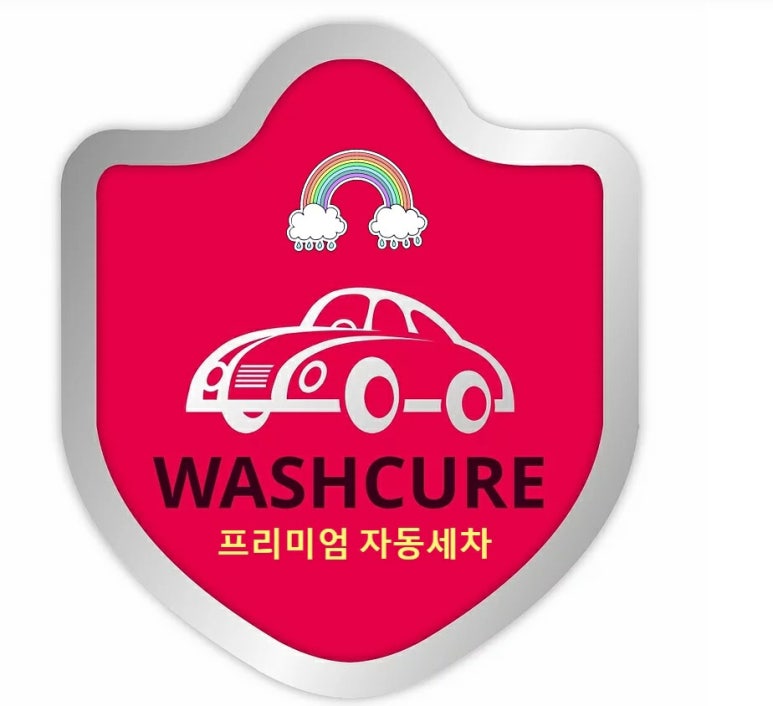 큐어스테이션 이미지