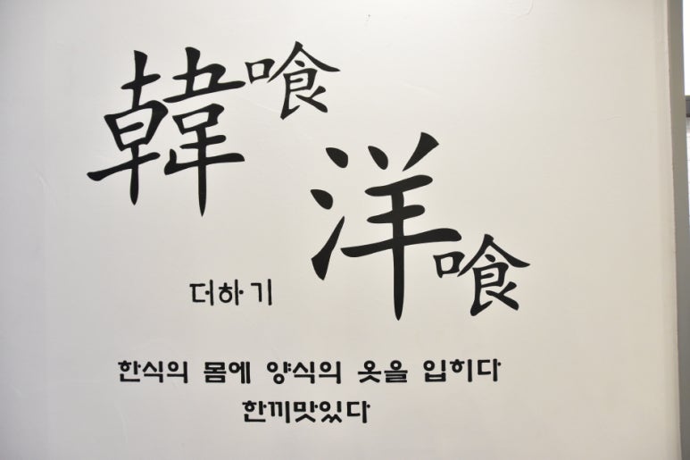 한끼맛있다 이미지