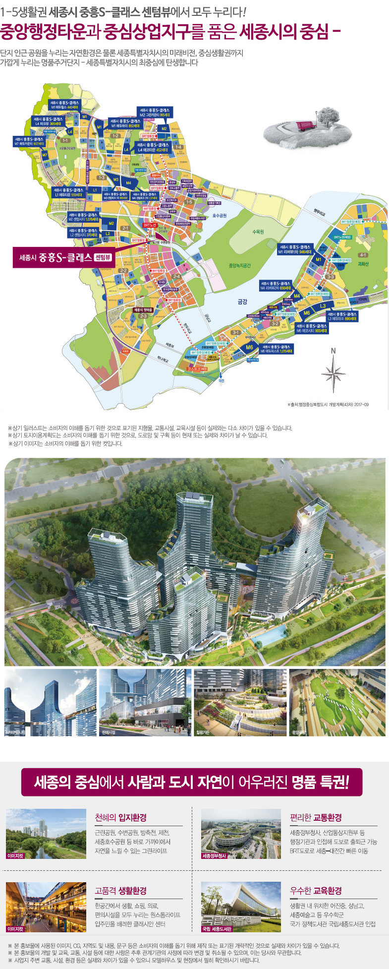 센텀환경 이미지