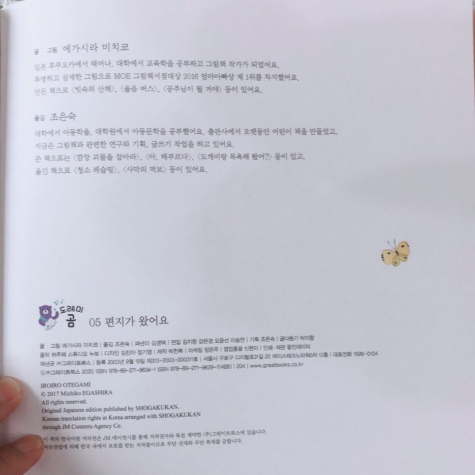 공주네 이미지