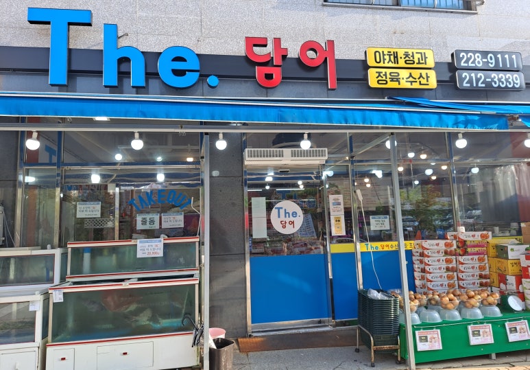삼촌네야채청과 이미지