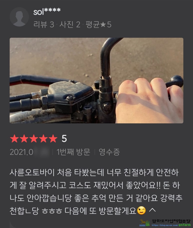 절벽같은 경사로 이미지