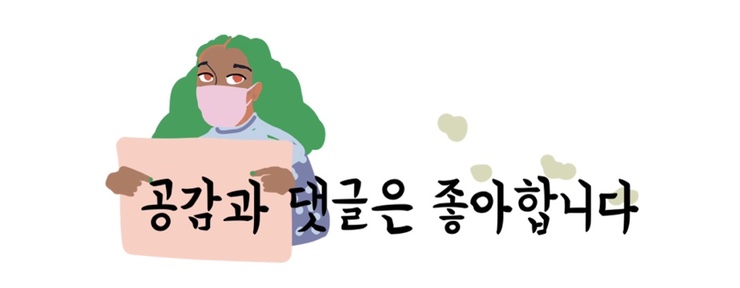 일산맛집어화둥둥 이미지