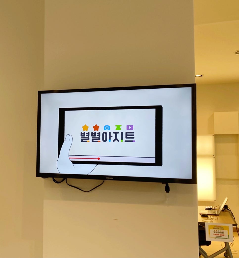 아지트스튜디오 이미지